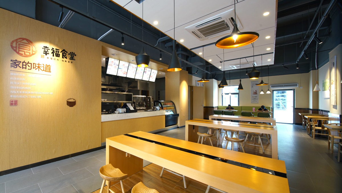 万科旗下幸福食堂品牌设计_广州知和设计公司◆广州